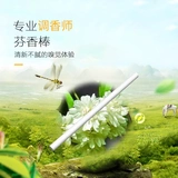 Автомобильный парфюм № 2 3 Автомобиль ВВС Ароматизированный кондиционер