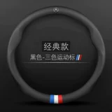 Рукав рулевого колеса Acura Новый MDX RDX CDX RLX-LTL Четыре сезона мужчин и женщин Специальные автомобильные кожаные наборы кожи