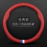 Рукав рулевого колеса Acura Новый MDX RDX CDX RLX-LTL Четыре сезона мужчин и женщин Специальные автомобильные кожаные наборы кожи