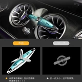 Автомобильный парфюм № 2 3 Автомобиль ВВС Ароматизированный кондиционер