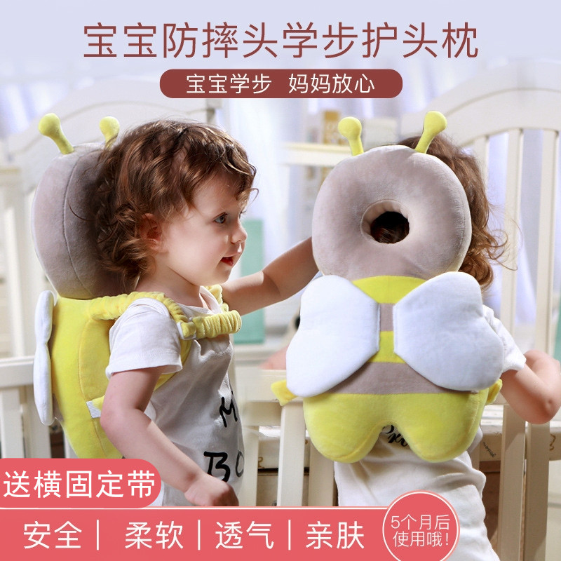 Baby learns to walk anti-fall artifact child toddler pillow anti-fall Baby Head Guard anti-knock after fall safe and breathable