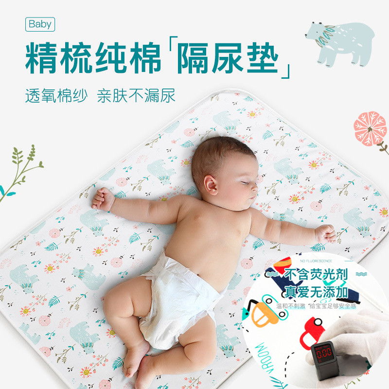 Summer breathable children Urine-Proof Cushion Cartoon Large Anti-Leak Waterproof Baby Mattresses Washable to protect the mattress