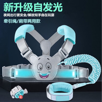 Childrens anti-lost belt traction rope anti-lost self-illuminating baby carrier breathable anti-lost rope child walking artifact