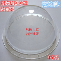 Acrylic transparent hemispherical cover plastic hemispherical plexiglass decorative lampshade ball hemispherical monitoring cover 147
