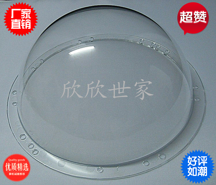 Original 9 inch dome optical high-speed dome machine spherical gimbal monitoring camera plexiglass acrylic cover