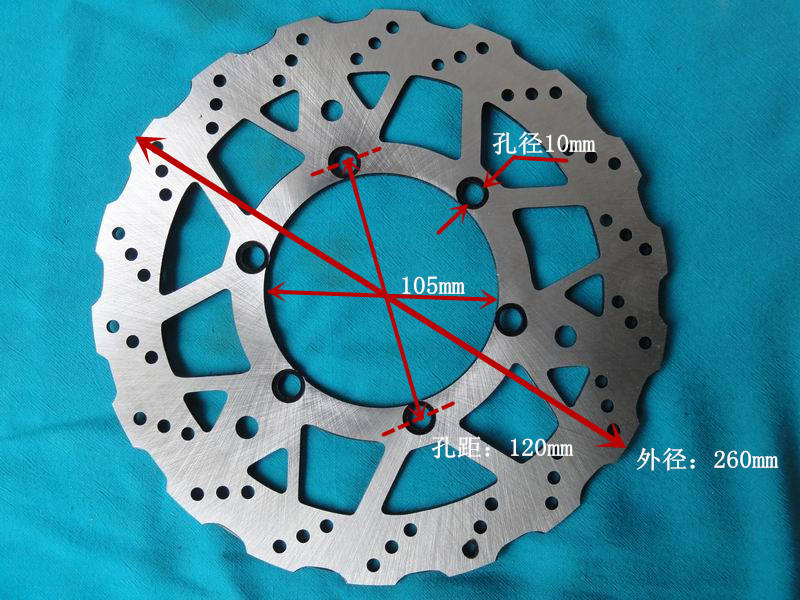 Canas SUV250 Front Brake Disc Locomotive Front Wheel Disc Brake Disc Brake Disc