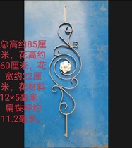 European iron stair handrails flower accessories villa balcony guardrails indoor and outdoor corridors forged stair accessories