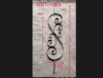 Forged stair iron handrail material iron flower material step railing semi-finished ladder flower