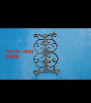 Magang courtyard casting gate cast iron guardrail accessories wrought iron lace iron door decoration welding flower pieces iron flower