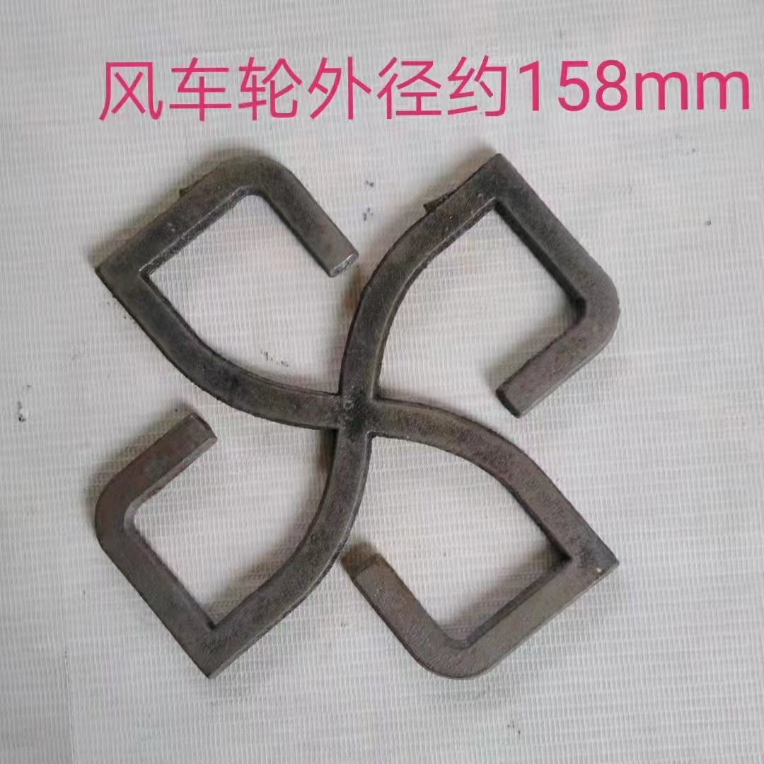 Iron Art Windmill Flowers Iron Gate Accessories Iron Decoration Materials Iron Art and Pass Accessories Iron Art Hotel Decoration Iron Gate 