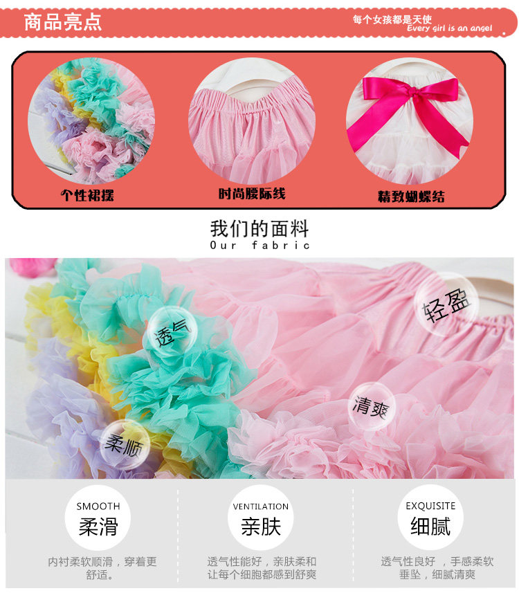 Jupe enfant en nylon - Ref 2051545 Image 9