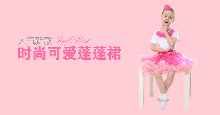 Jupe enfant en nylon - Ref 2051545 Image 6