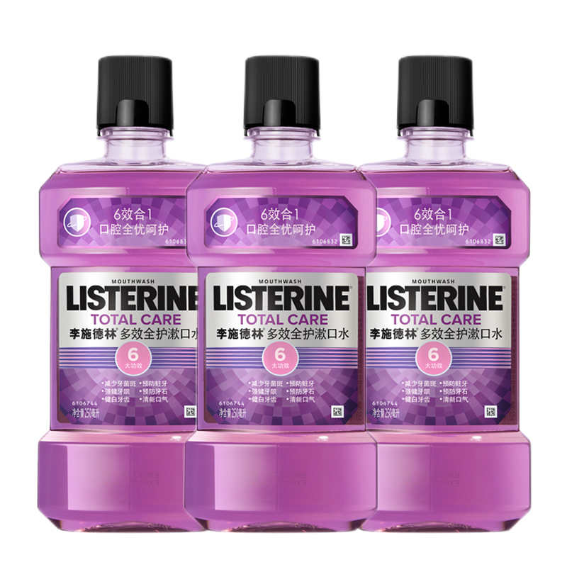 Lischlin Multi-effect full protective mouthwash 250ml prevents bad odor of mouth smell and protect teeth from tooth decay