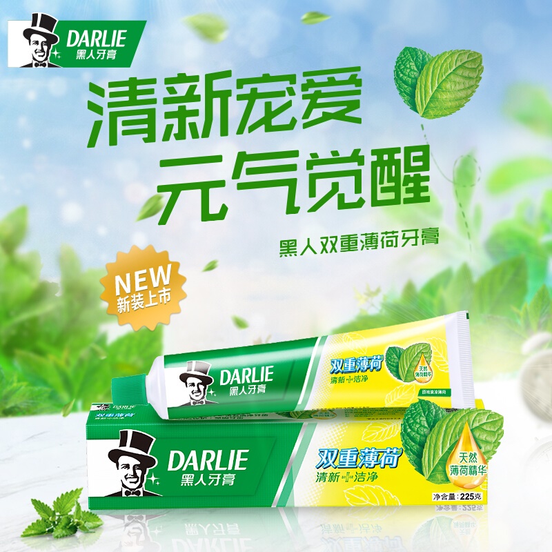 Black Toothpaste Double Mint 225g Family affordable to go to scallom to mouth and smell fresh and white breath fresh