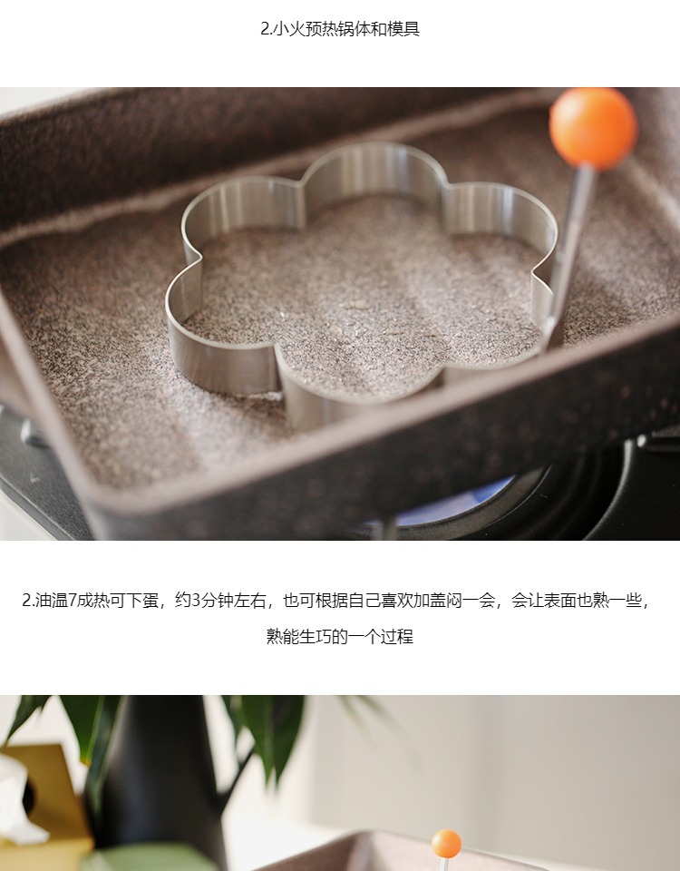 [Khuôn mẫu lõm Omelet] Hoa inox 304 hình tròn chịu nhiệt độ cao không rỉ sét DIY bếp vui - Tự làm khuôn nướng khuôn làm bánh bao