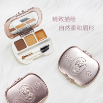 Japan's LM Laduree Raduli Palace Embossed Eyebrow Box 5g Natural and Lasting Not Easy to Decolorize