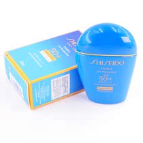 Temporary Loss of Hong Kong Counter Genuine Shiseido New Sunny Summer Hydrodynamic Protection Milk Blue Fat Sun Protection Light and Light