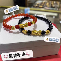 Hong Kong Chow Tai Fook counter double ingot black chalcedony Red chalcedony bracelet