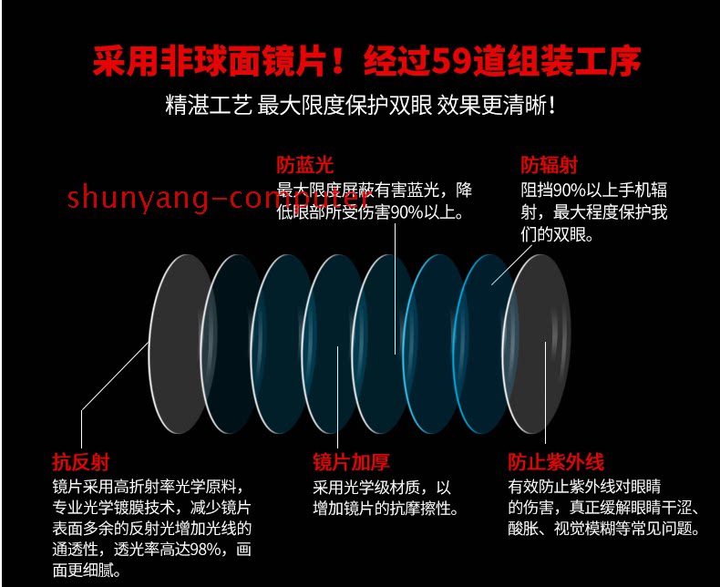 Lunettes VR ou 3D - Ref 1227868 Image 8