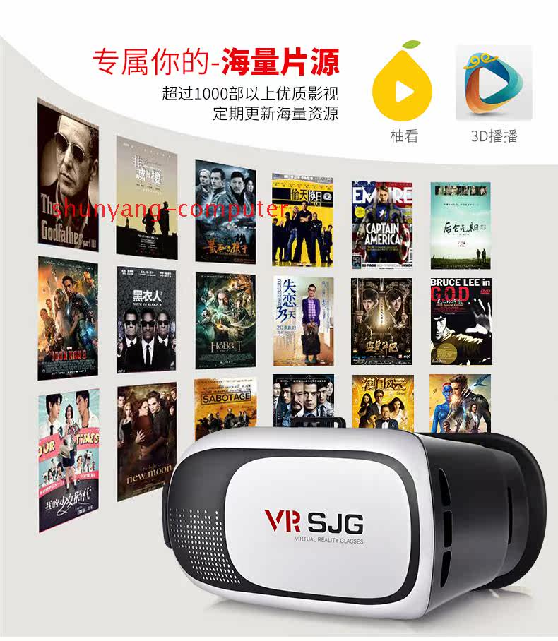 Lunettes VR ou 3D - Ref 1227868 Image 18