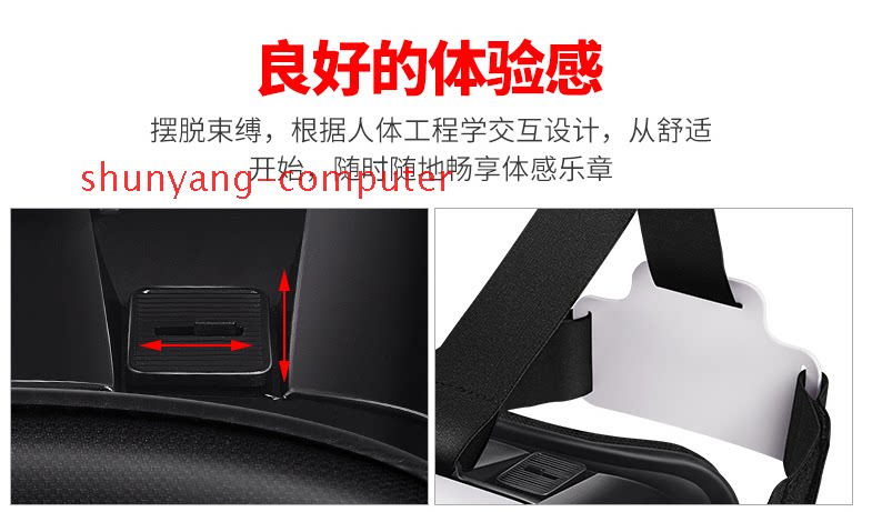 Lunettes VR ou 3D - Ref 1227868 Image 12