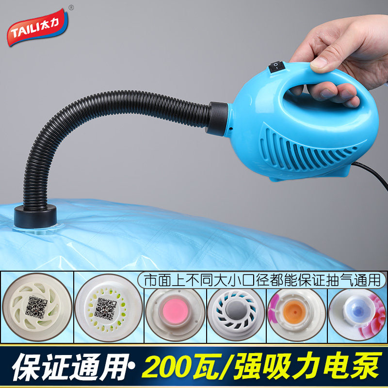Compression bag pumping electric pump vacuum pump suction pump vacuum pump storage bag compression electric pump universal