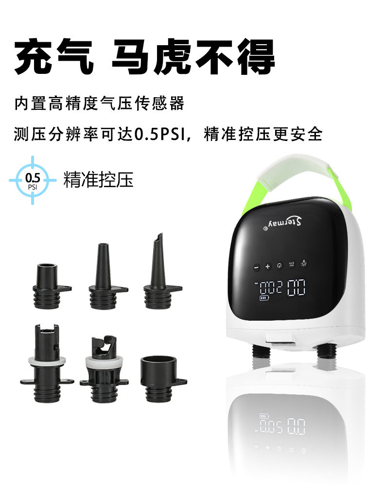 Насос sup浆板皮划艇橡皮艇冲锋舟桨板户外便携无线高压充气泵12v车载 No brand