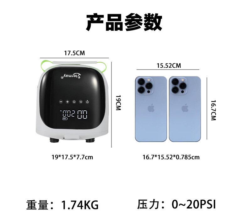 Насос sup浆板皮划艇橡皮艇冲锋舟桨板户外便携无线高压充气泵12v车载 No brand