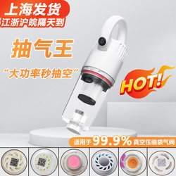 Vacuum Compression Bag Storage Bag with Air Pump for Quilts, Clothes, and Bedding, Household Electric Pump Compression Bag Set