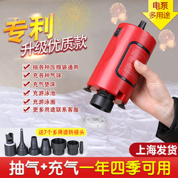 Vacuum Pump Universal Compression Bag Suction Machine High Suction Vacuum Pump Multi-Purpose Balloon Inflator Dual-Use Model