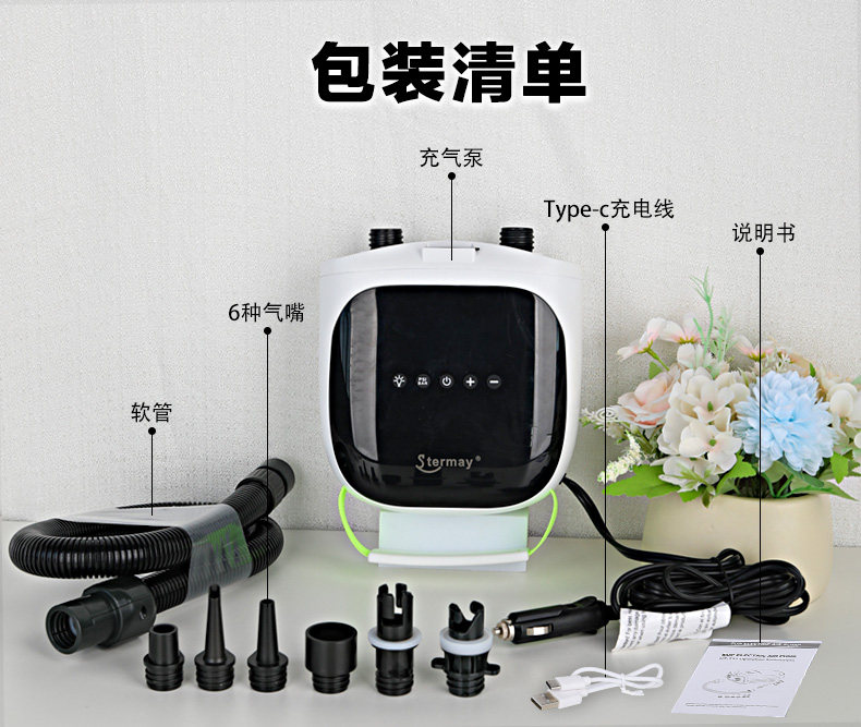 Насос sup浆板皮划艇橡皮艇冲锋舟桨板户外便携无线高压充气泵12v车载 No brand