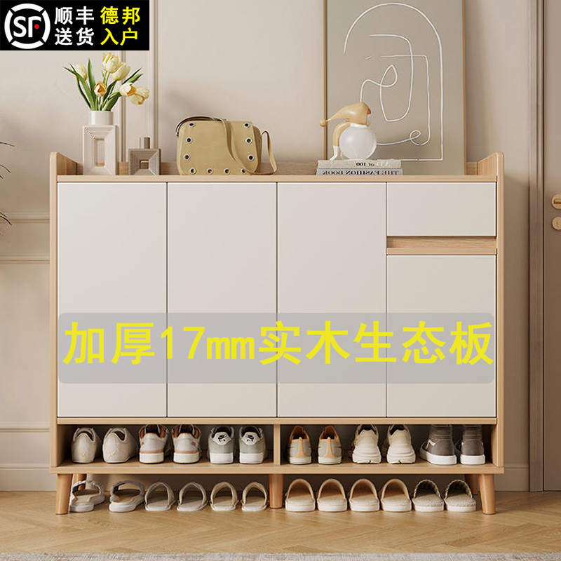 靴キャビネットホームドア2025新しいスタイルホットスタイルバルコニー入り口廊下無垢材靴キャビネット超薄型狭い靴ラック