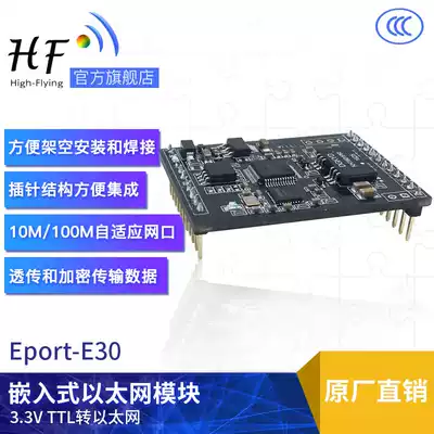 Ethernet module network interface to serial port module TTL to Ethernet level WEB matching compatible HF-E30