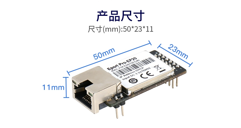 Cổng siêu mạng được nhúng cổng nối tiếp TTL vào mô-đun Ethernet RJ45 tới mạng TTL EP20
