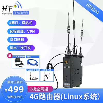 3G 4G wireless industrial router module DTU full Netcom plug-in card SIM to wired network interface WIFI 8104