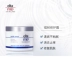 [Chính thức chính thức] EltaMD Laser Repair Cream 108g Kem dưỡng ẩm giữ ẩm ban ngày - Kem dưỡng da Kem dưỡng da