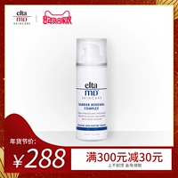 [Chính thức xác thực] Tinh chất phục hồi đa tác dụng EltaMD 48g tinh chất sửa chữa khuôn mặt serum esthemax