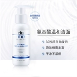 Очищающее молочко на основе аминокислот, успокаивающий многофункциональный восстанавливающий восстанавливающий лосьон, 100 мл, 50 мл