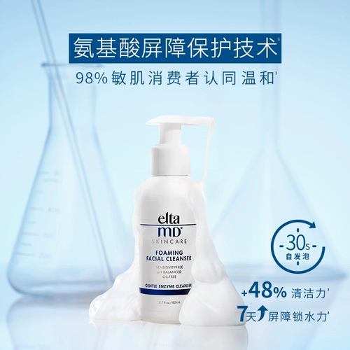 Прозрачный увлажняющий питательный крем содержит никотиновую кислоту, 10г, 24 года, 1 мес.