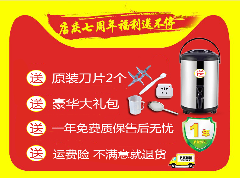 máy làm sữa hạt hàn quốc Sữa đậu nành thương mại 10L12L15L20L Làm nóng hoàn toàn tự động Các loại ngũ cốc có công suất lớn Không có cặn - Sữa đậu nành Maker máy nấu sữa hạt bluestone