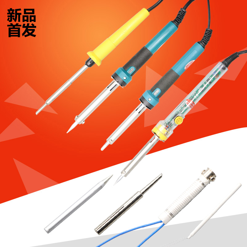 Electric soldering pen electric soldering iron home suit 60W thermostatic soldering iron external heat welding tool student electric iron 30W-Taobao