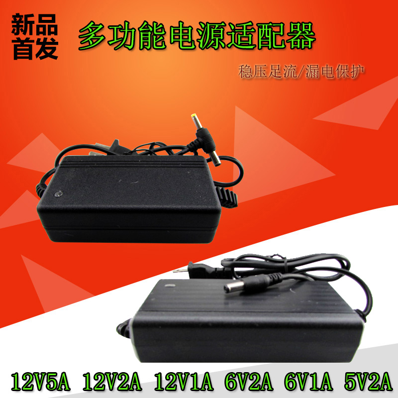 Liquid crystal display 12V24V9V6V5V power supply adapter power supply adapter monitor power supply 1A2A3A4A