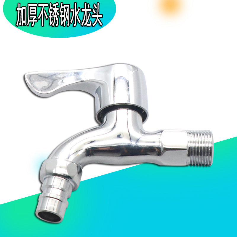 Plastic tap Single cold transparent tap 4 points 6 Sub-hot water mouth Home Washing machine stainless steel tap