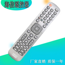 Suitable for Hisense LCD TV remote control CN2E27 CN2L27 LED32EC200 43EC200