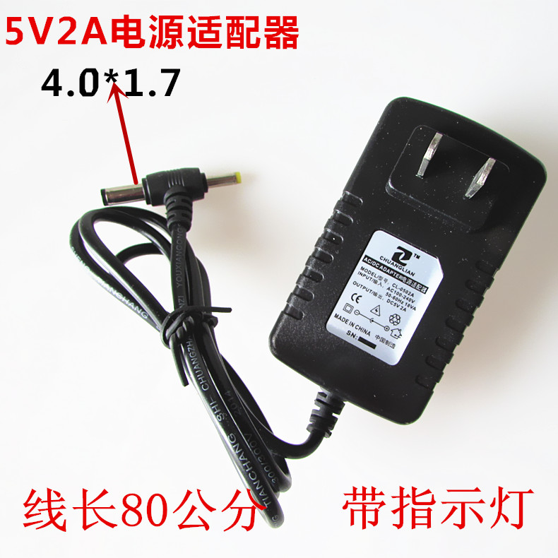 5v2a power supply connector router charger onboard box switching power switch examiner HUB IPTV