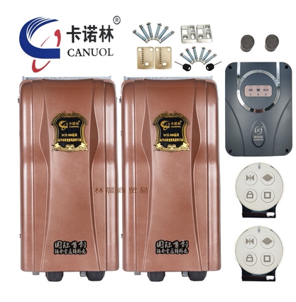 Canolin eight-character swing door opener to the door heavy-duty two-wheel automatic remote control door motor two-wheel opener