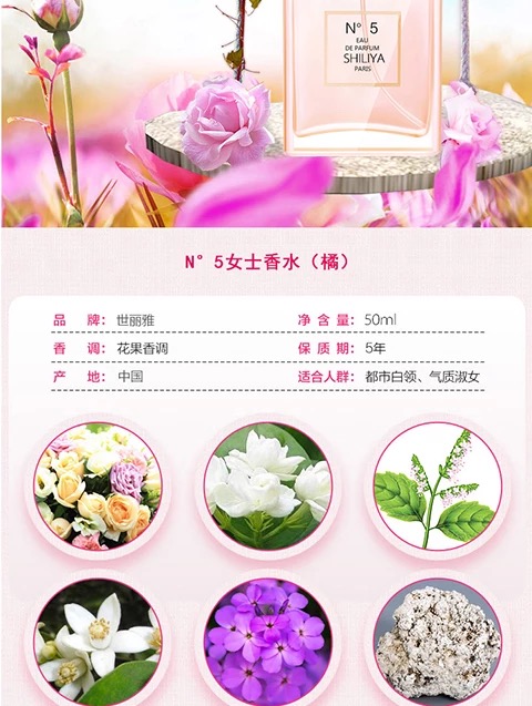 Mua một tặng một nước hoa miễn phí kéo dài hương thơm sinh viên tự nhiên hoa oải hương tươi oải hương hoa hồng ngọt ngào mùi thơm osmanthus - Nước hoa nước hoa bỏ túi