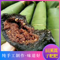 Hunan Xiangxi local specialty Huaihua Chenxi farmer homemade Artemisia seed baba Aiye baba Artemisia vegetable dumplings leaf baba rice cake point