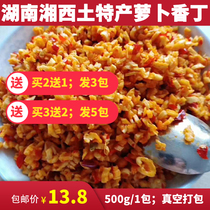 Hunan Xiangxi local farm food spicy pickles Pregnant women appetizing pickles radish diced 500g bag
