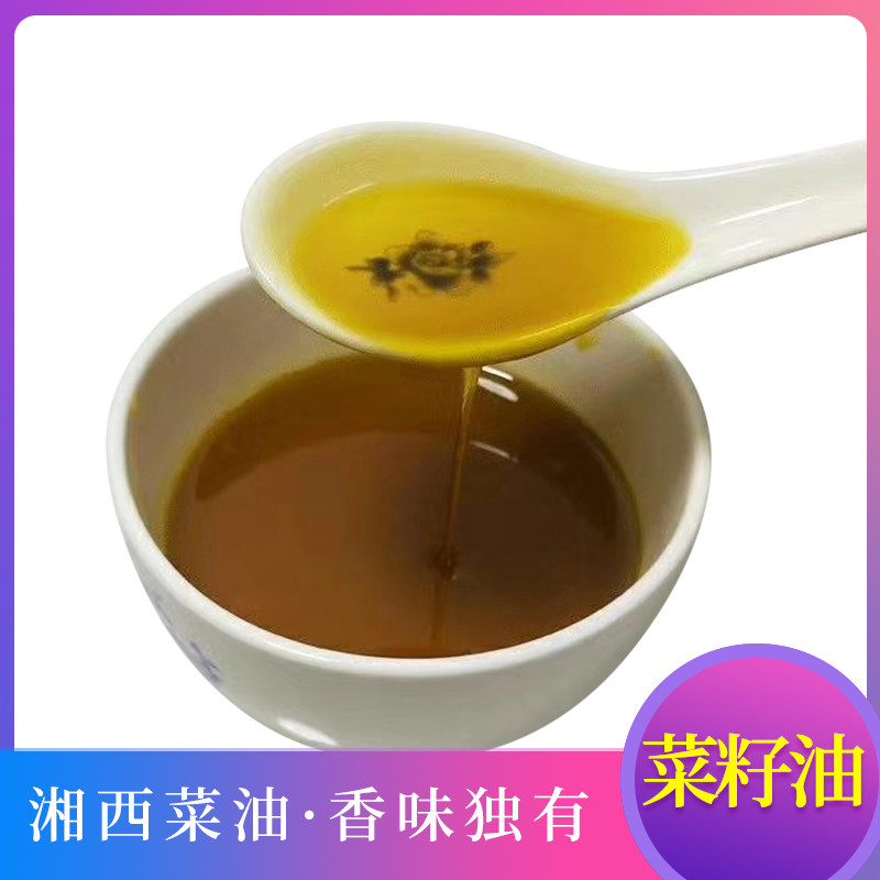 Hunan's Xiangxi Tut Produced Huaihua Farmhouse Vegetable Oil Self-Squeezed to Squeeze Pure Espresso Rapeseed Oil Traditional Old Cooking Oil-Taobao